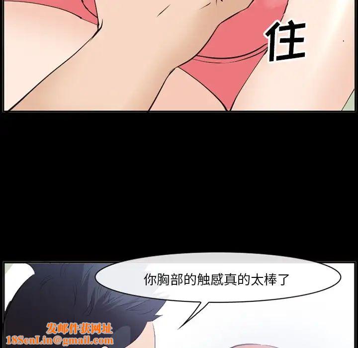 委託人第53话
