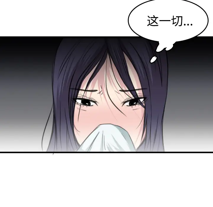 炼狱鬼岛第13话