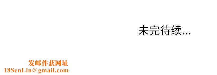 恋上闺蜜的爸爸第26话