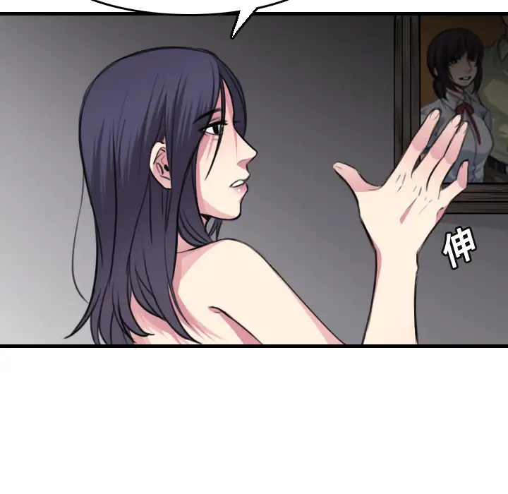 炼狱鬼岛第13话