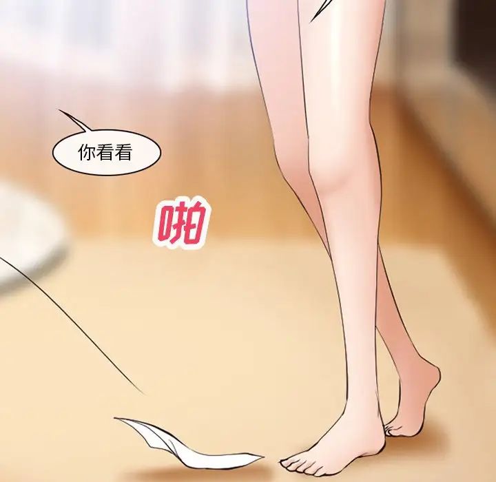 委託人第53话
