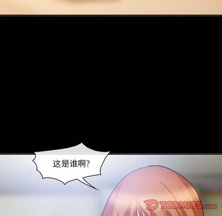 委託人第53话