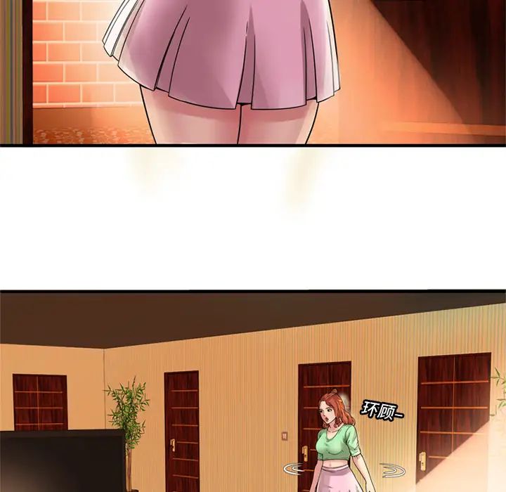 恋上闺蜜的爸爸第27话