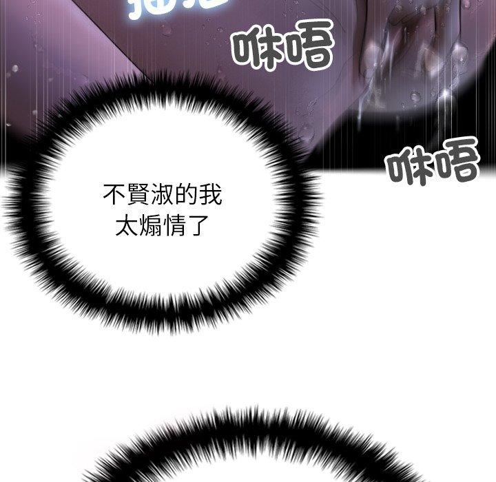 借住教授家第5话