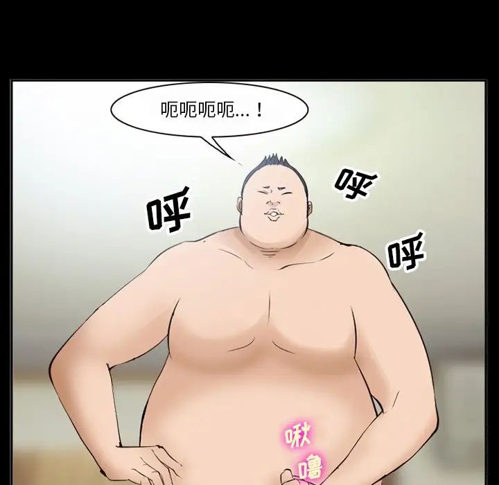 委託人第53话