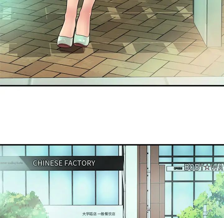 恋上闺蜜的爸爸第27话