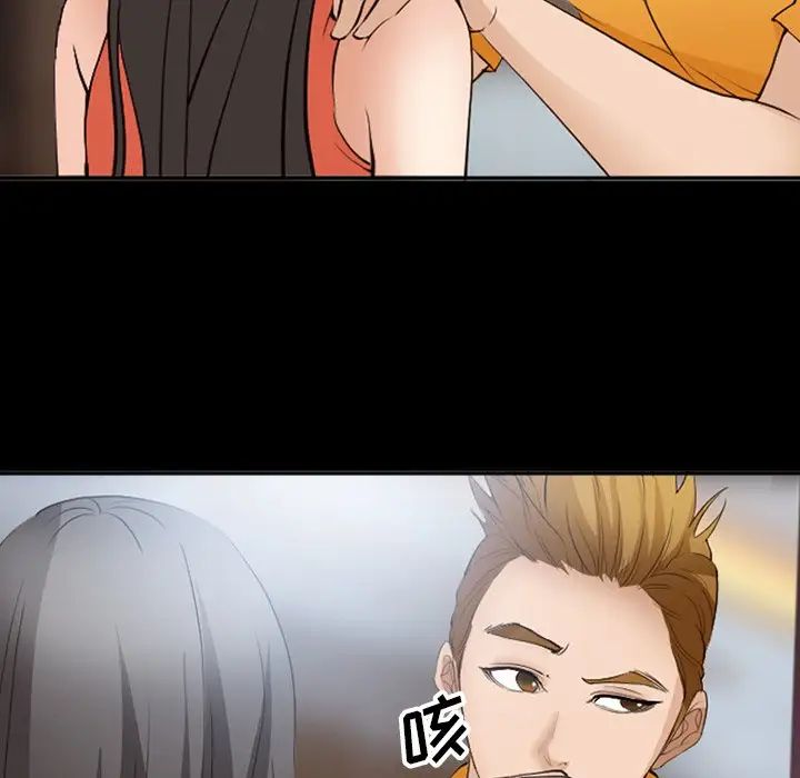 委託人第54话