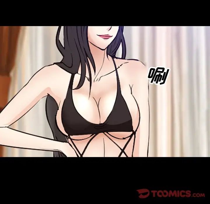 委託人第54话