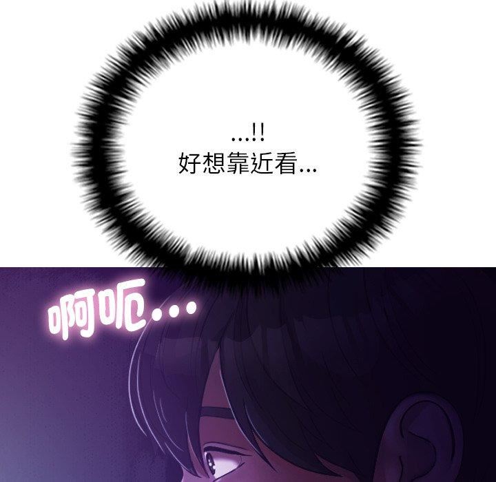 借住教授家第6话