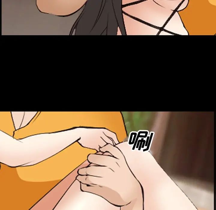 委託人第54话