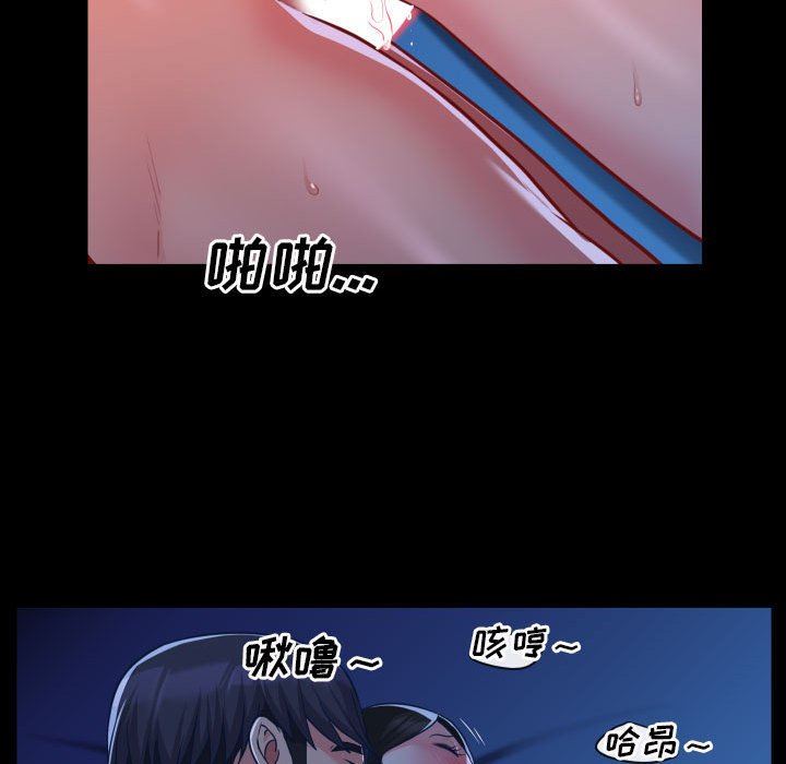 敲开你的门第25话