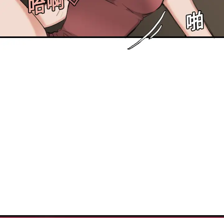 炼狱鬼岛第13话