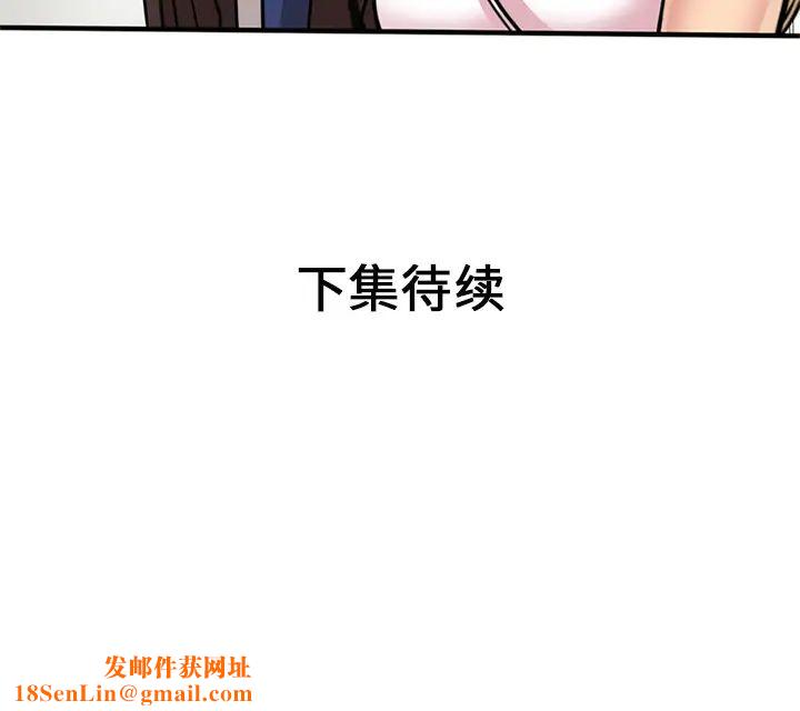 恋上闺蜜的爸爸第27话