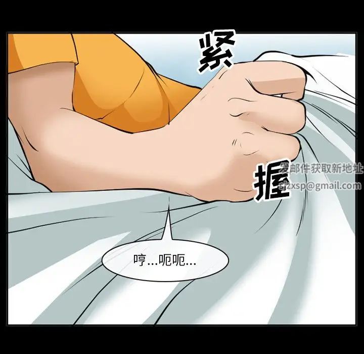 委託人第54话
