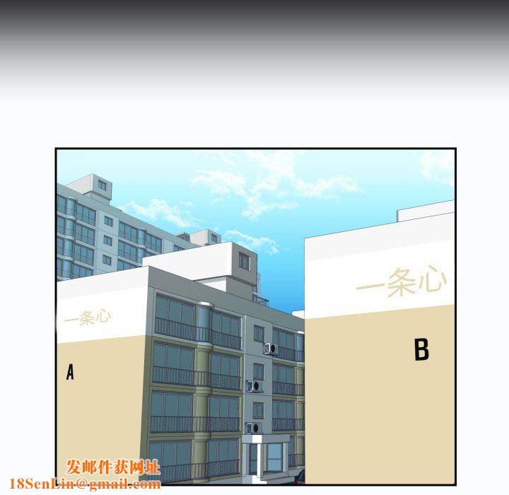 敲开你的门第25话