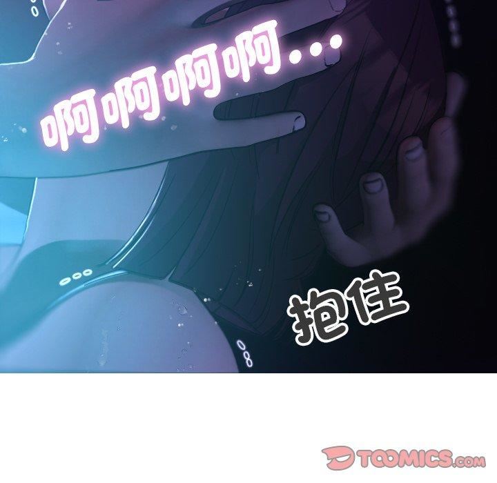 借住教授家第6话