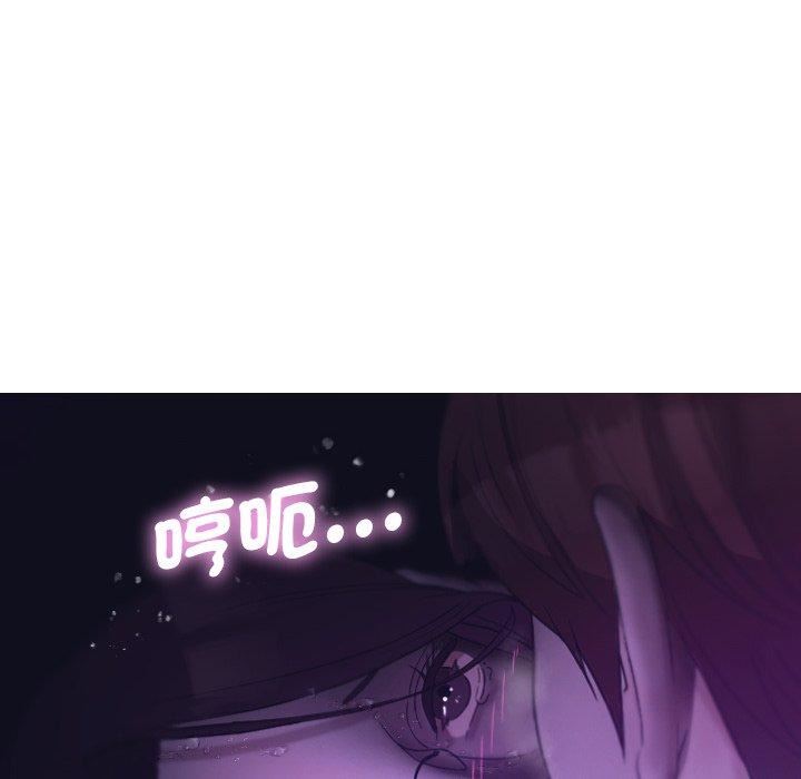 借住教授家第6话