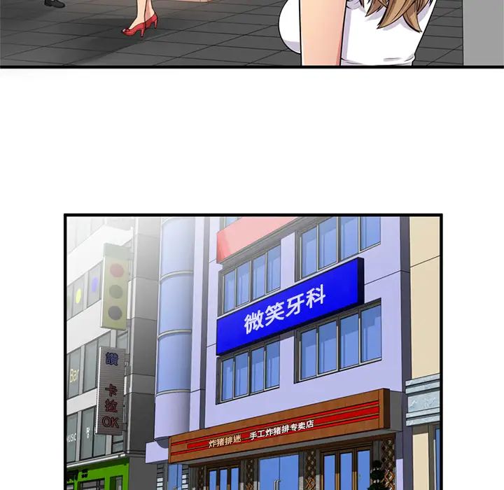 恋上闺蜜的爸爸第28话