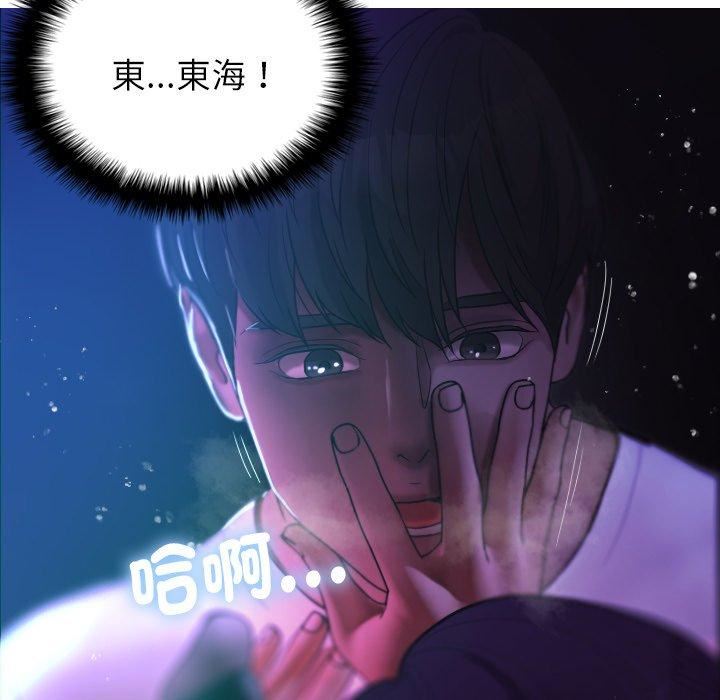 借住教授家第6话