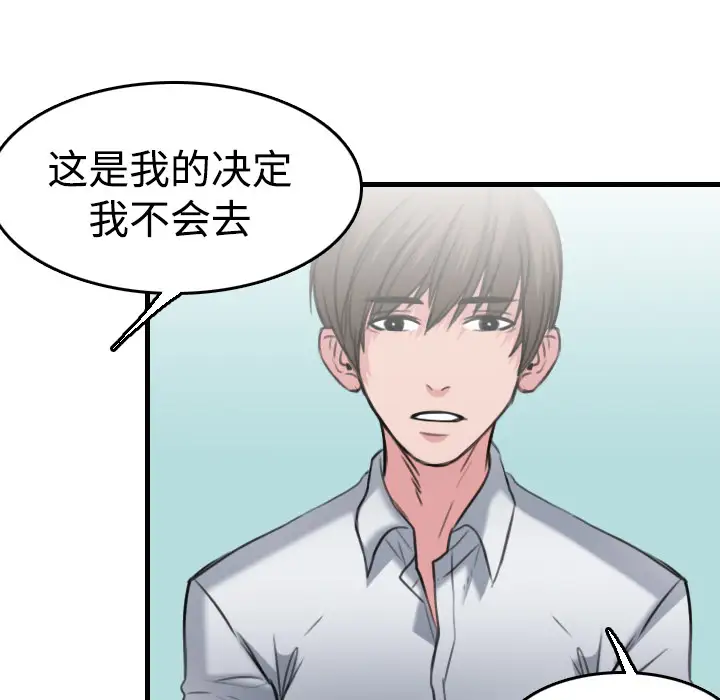 炼狱鬼岛第14话