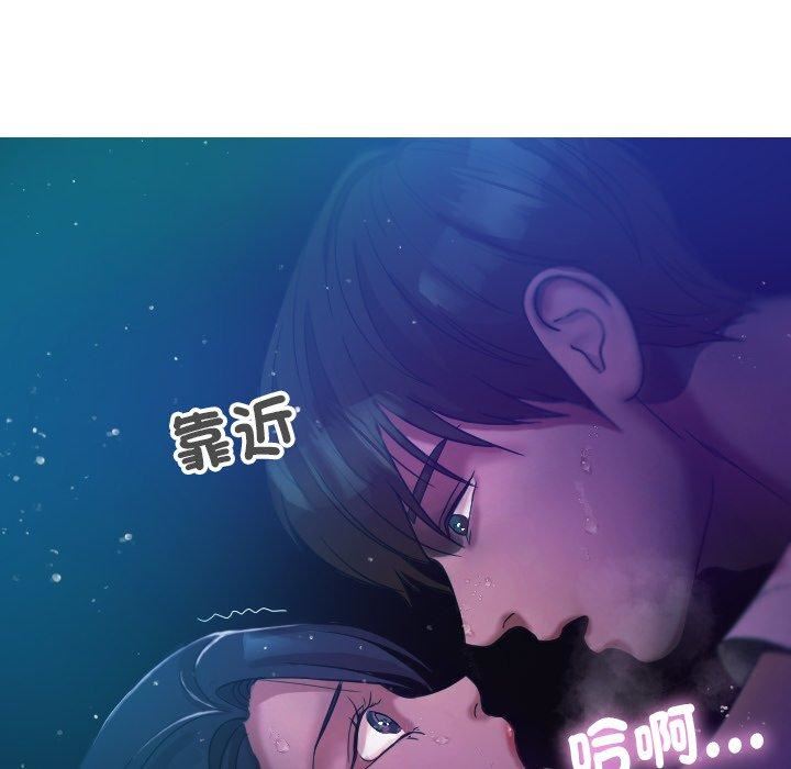 借住教授家第6话