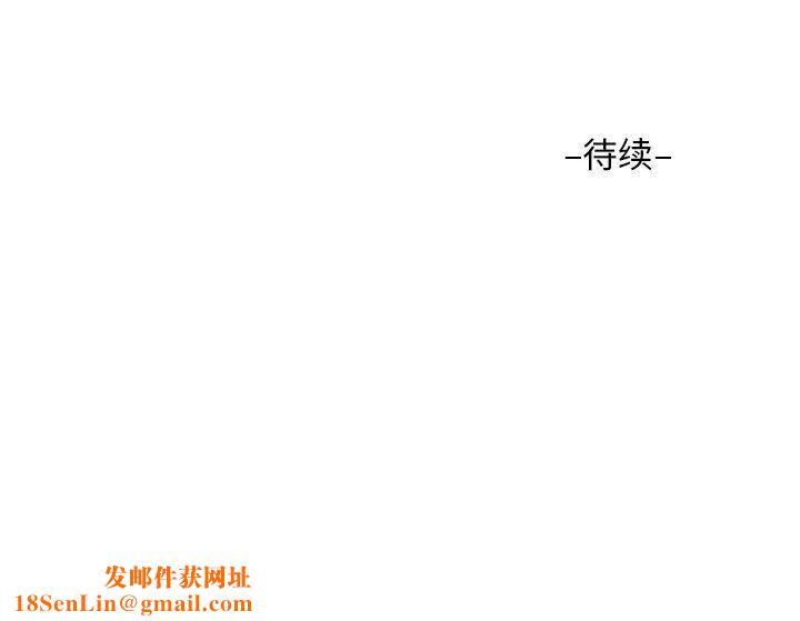 敲开你的门第25话