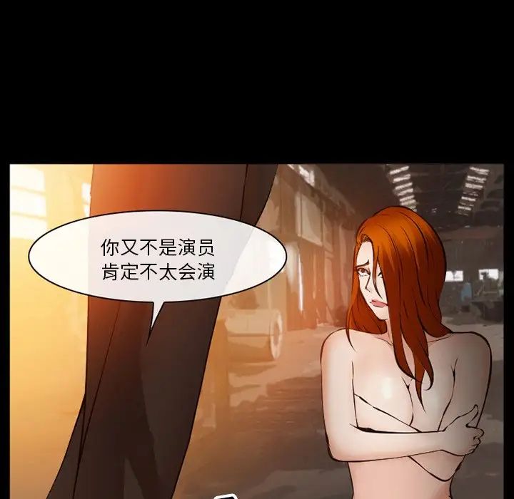 委託人第54话