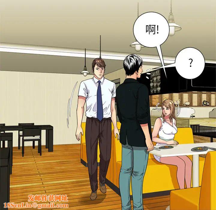 恋上闺蜜的爸爸第28话