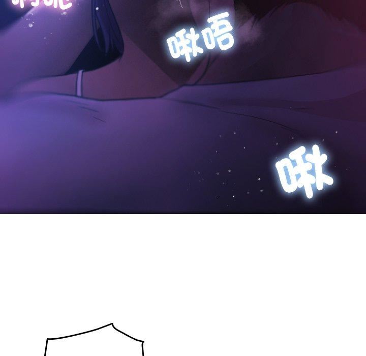 借住教授家第6话