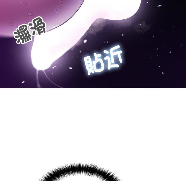 借住教授家第6话