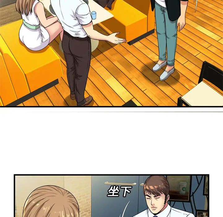 恋上闺蜜的爸爸第28话