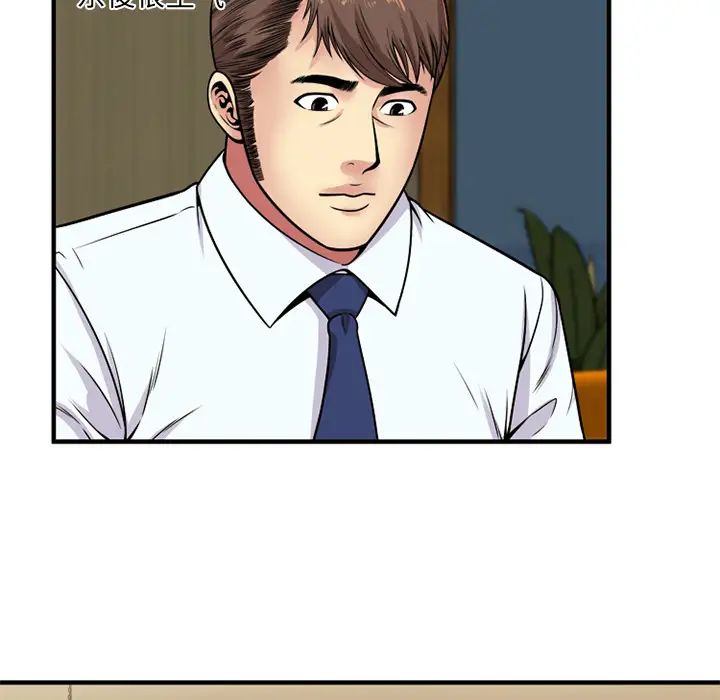 恋上闺蜜的爸爸第28话