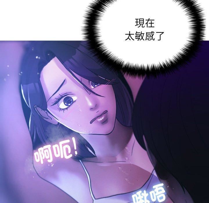 借住教授家第6话