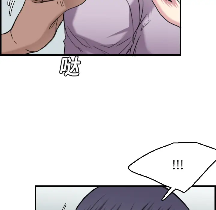 炼狱鬼岛第14话