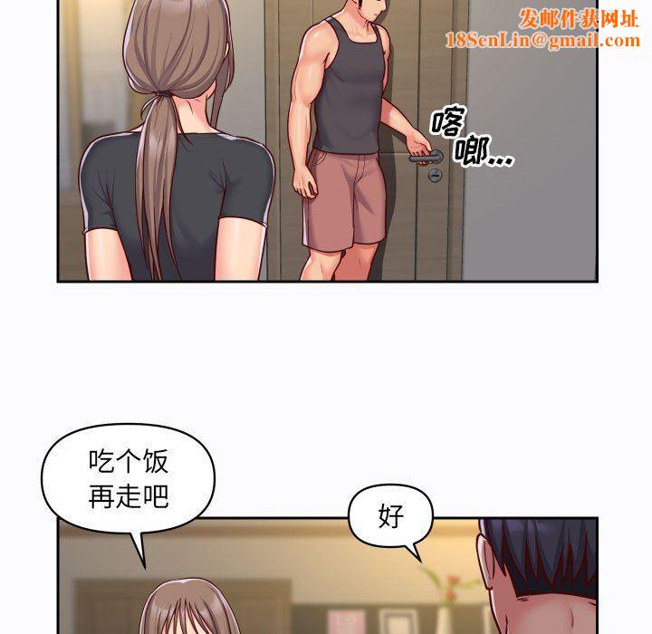 敲开你的门第26话