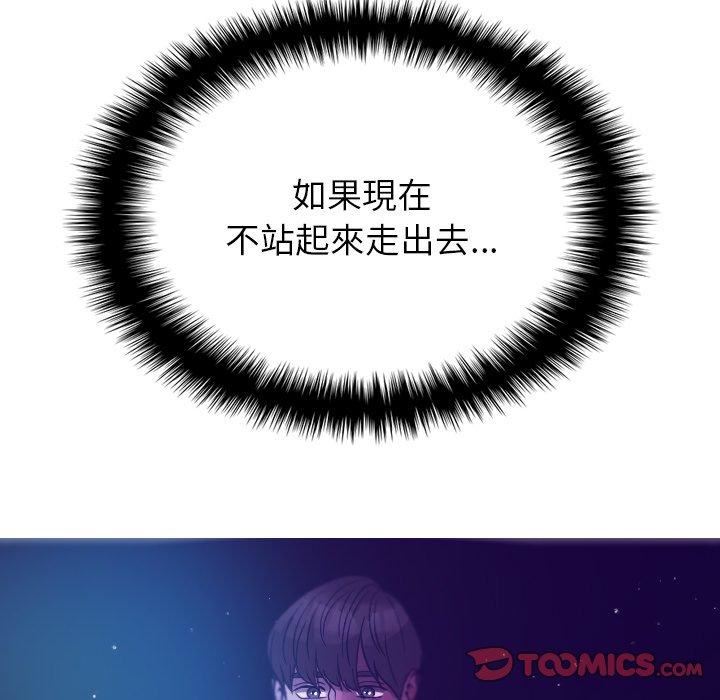 借住教授家第6话