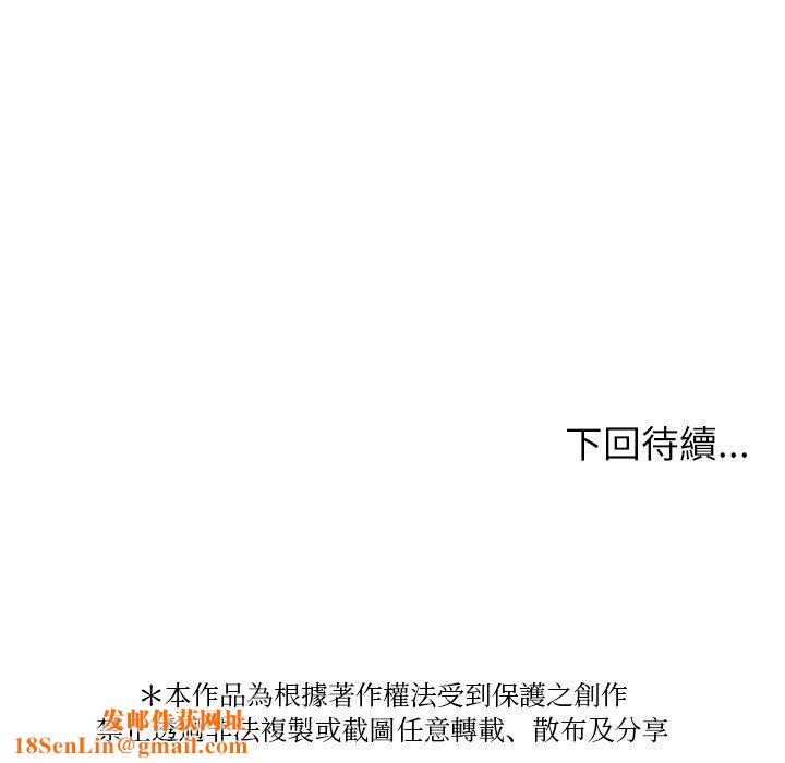 借住教授家第6话