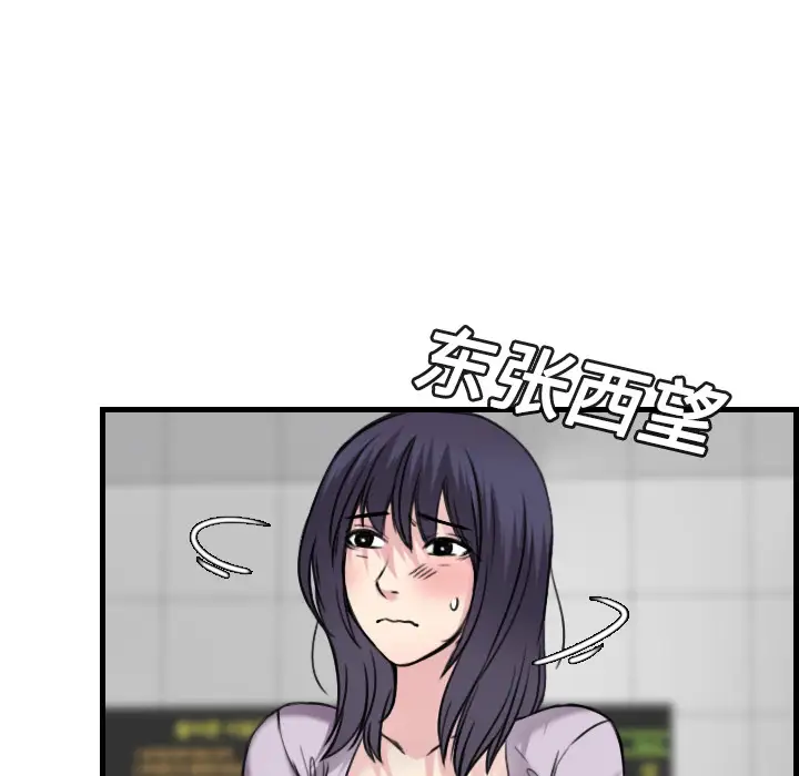 炼狱鬼岛第14话