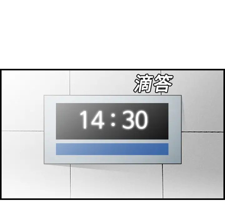 炼狱鬼岛第14话