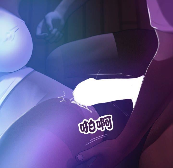 借住教授家第7话