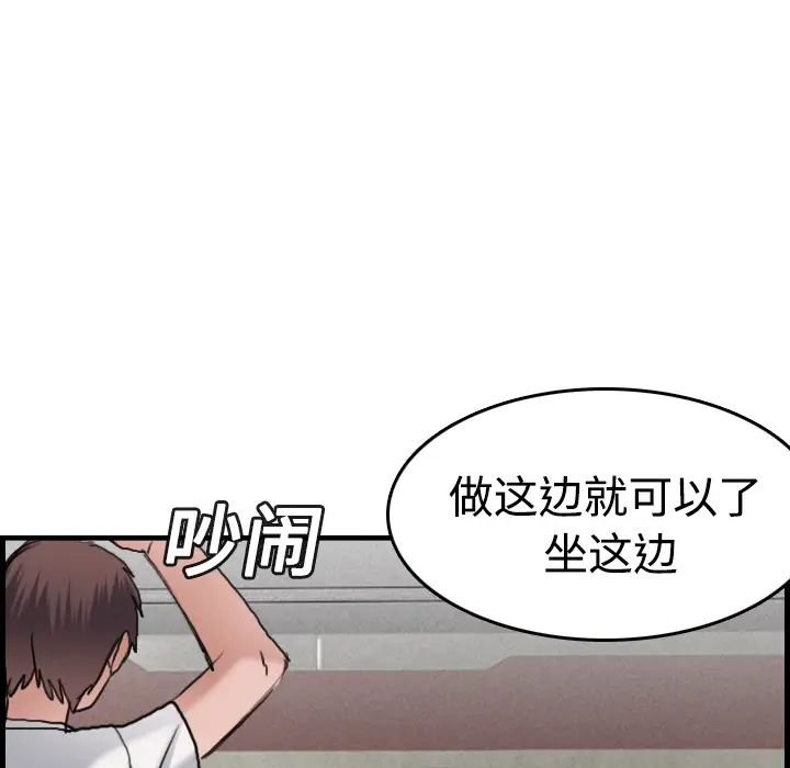 炼狱鬼岛第14话