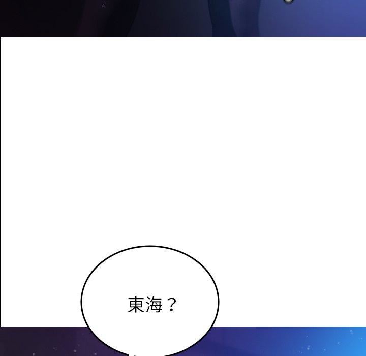 借住教授家第7话