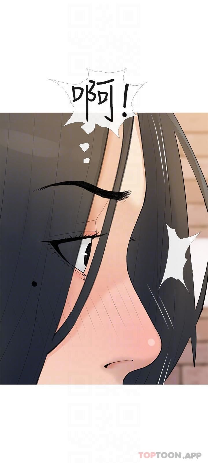 阿姨的家教课第101话-你别动,让我来