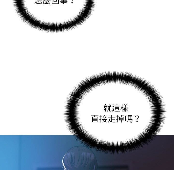 借住教授家第7话