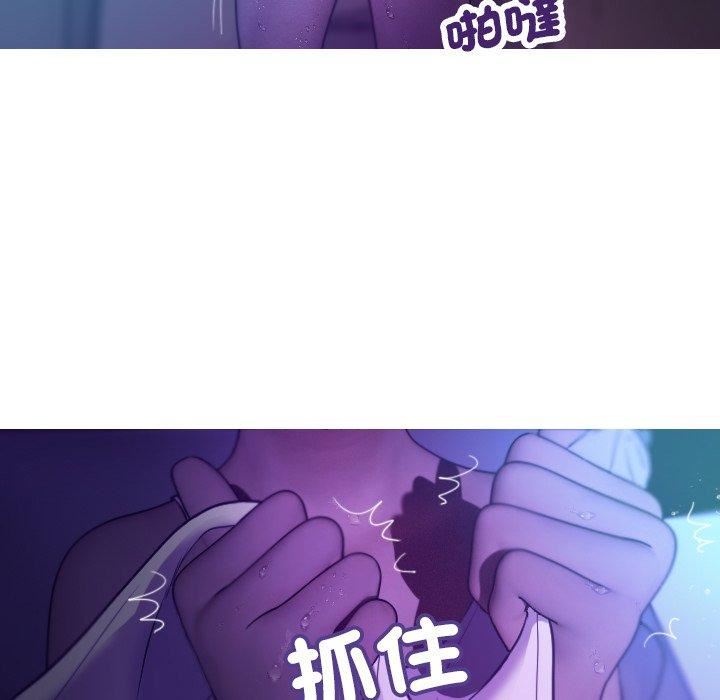 借住教授家第7话