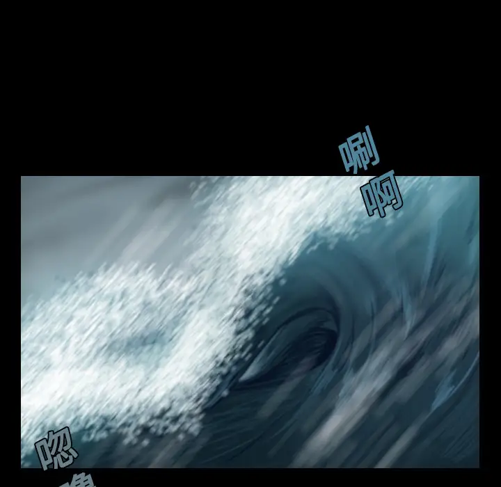 炼狱鬼岛第15话