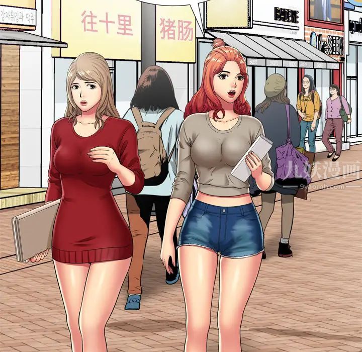 恋上闺蜜的爸爸第29话