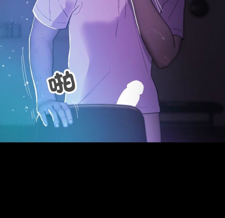 借住教授家第7话