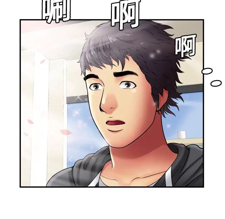 恋上闺蜜的爸爸第29话