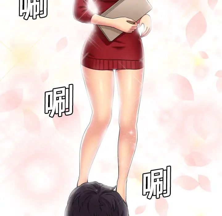 恋上闺蜜的爸爸第29话